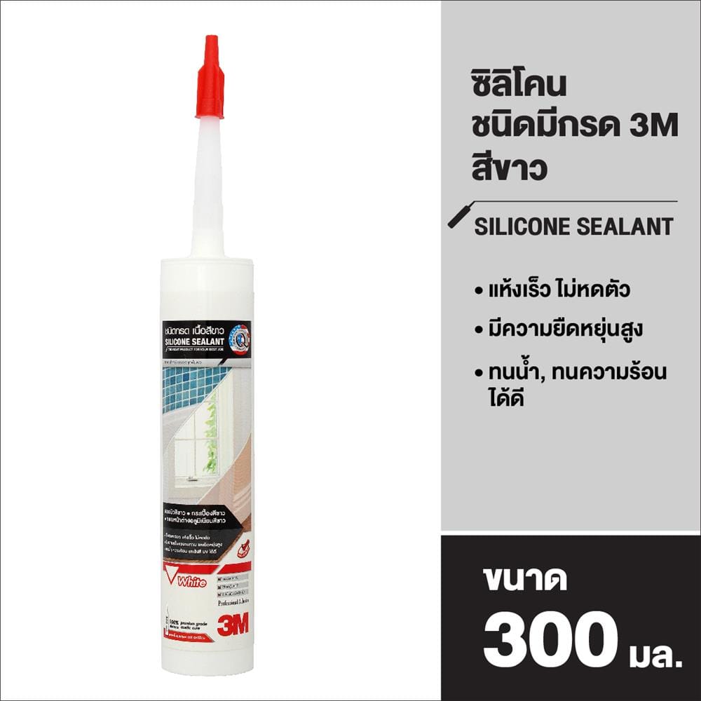 ซิลิโคนชนิดมีกรด 3M 300 มล. สีขาว