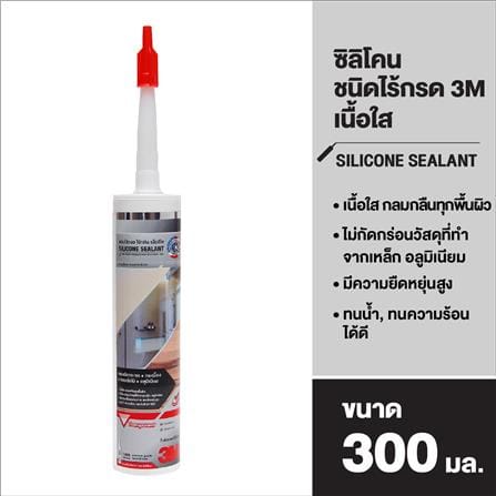 ซิลิโคนชนิดไร้กรด 3M 300 มล. สีใส_2