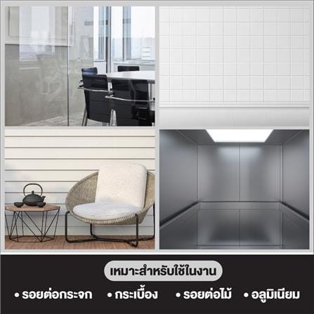 ซิลิโคนชนิดไร้กรด 3M 300 มล. สีใส_4