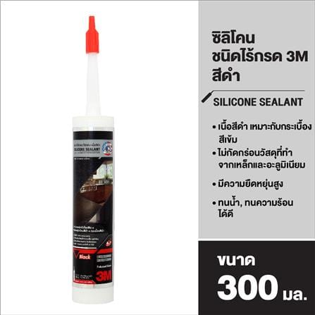 ซิลิโคนชนิดไร้กรด 3M 300 มล. สีดำ_1