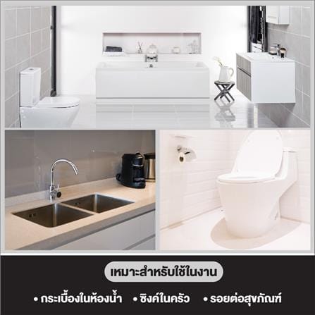 ซิลิโคนชนิดไร้กรด 3M 300 มล. สีขาว_3
