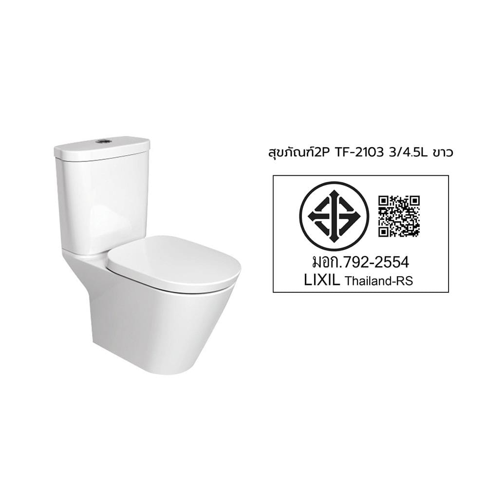 สุขภัณฑ์ 2 ชิ้น AMERICAN STANDARD TF-2103 3/4.5 ลิตร สีขาว