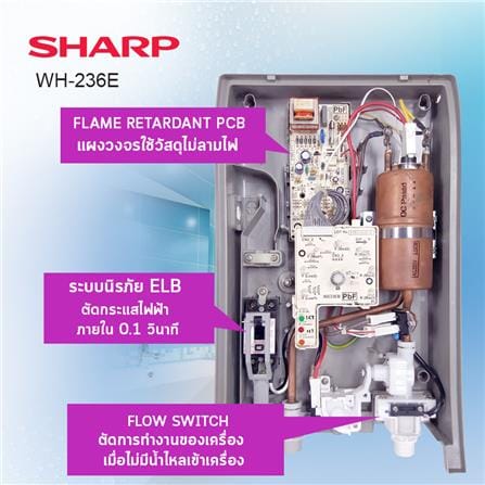 เครื่องทำน้ำอุ่น SHARP WH-236E 3500 วัตต์ สีขาว_5