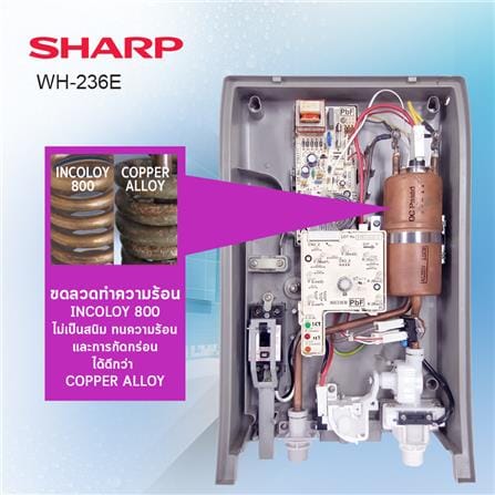 เครื่องทำน้ำอุ่น SHARP WH-236E 3500 วัตต์ สีขาว_8