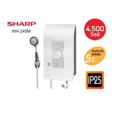 เครื่องทำน้ำอุ่น SHARP WH-245M 4500 วัตต์ สีขาว_4