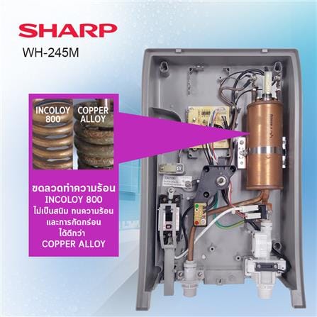 เครื่องทำน้ำอุ่น SHARP WH-245M 4500 วัตต์ สีขาว_7