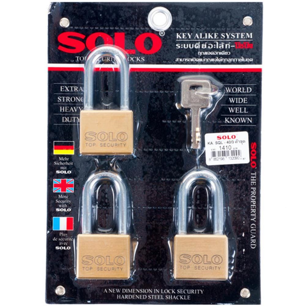 กุญแจคีย์อะไลท์ SOLO 4507SQ40L 40 มม. 3 ตัว/ชุด