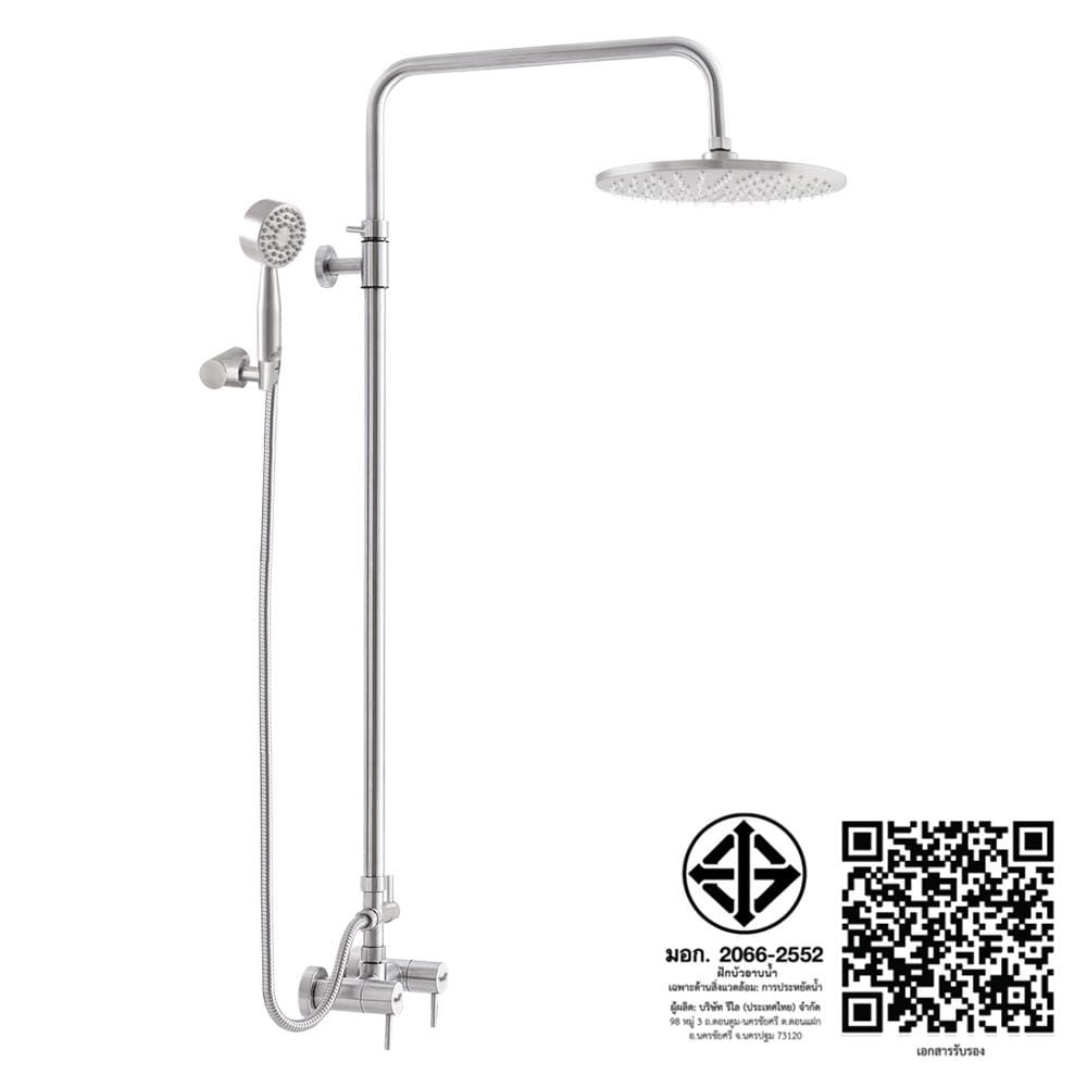 ฝักบัว RAIN SHOWER ผสม WS WS-8071L สเตนเลส