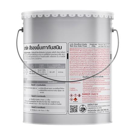 สีรองพื้นโลหะ CAPTAIN MARK สีเทา 5 แกลลอน_1