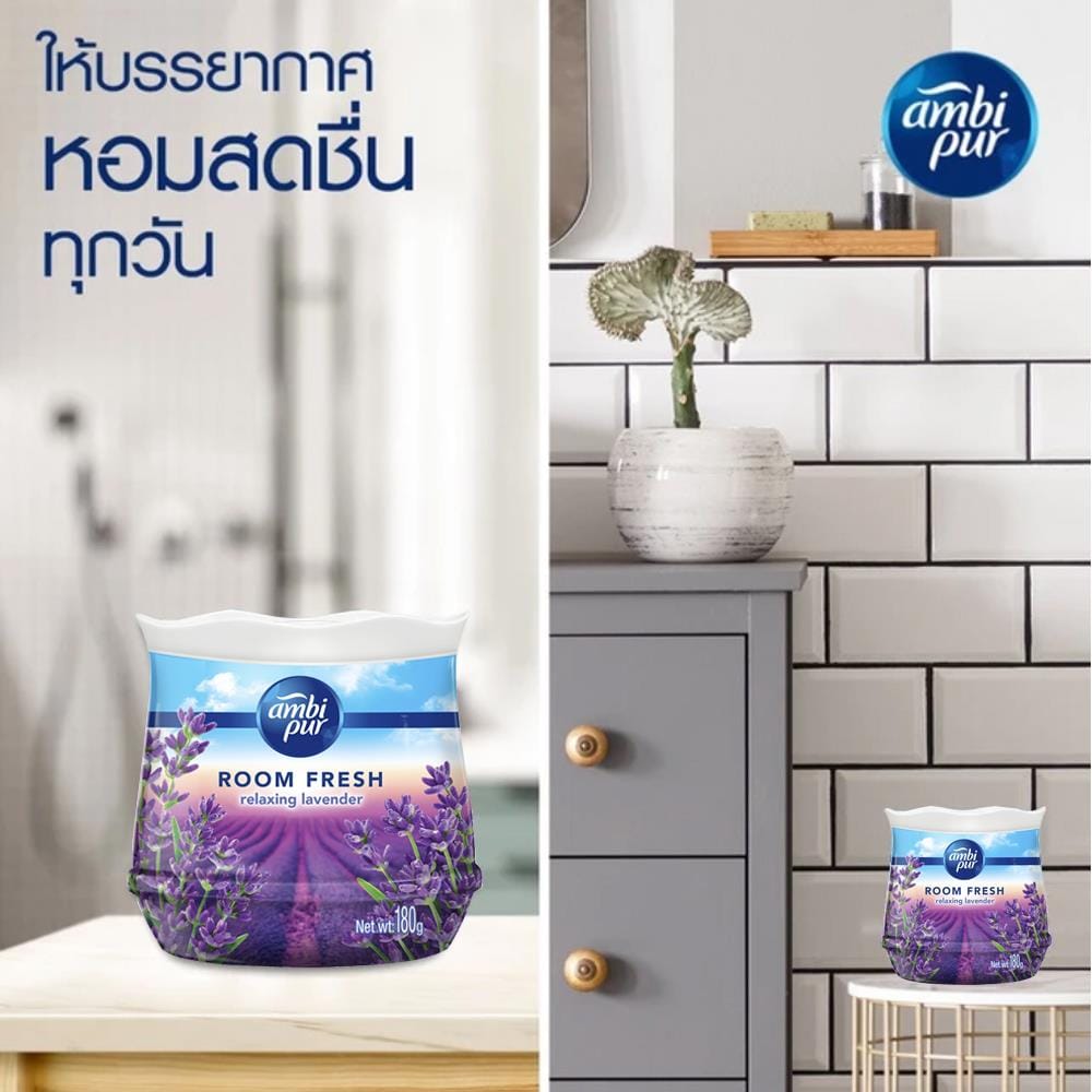 เจลปรับอากาศ AMBIPUR ROOM FRESH 180 กรัม RELAXING LAVENDER