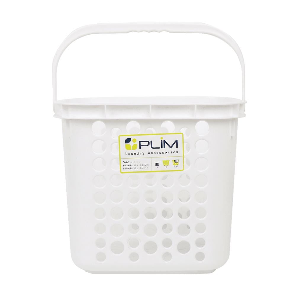 ตะกร้าผ้าเหลี่ยม 5010 ขาว PLIM