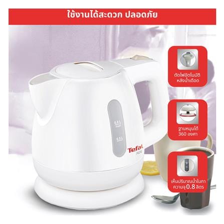 กาต้มน้ำไฟฟ้า TEFAL BF812121 0.8 ลิตร_2