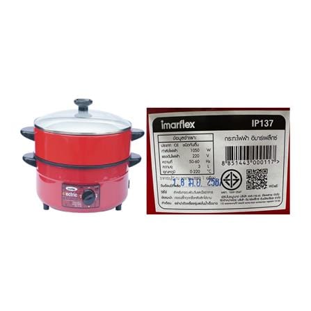 กระทะไฟฟ้า IMARFLEX IP137 3 ลิตร_1