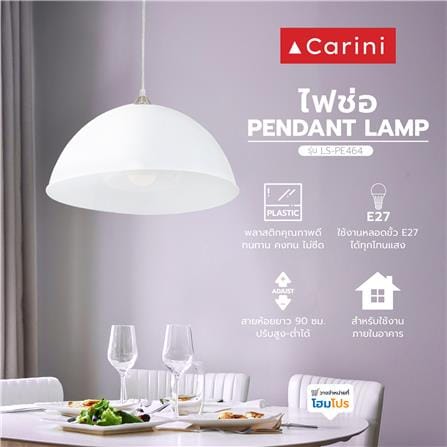 ไฟช่อ CARINI LS-PE464 1 หัว_4