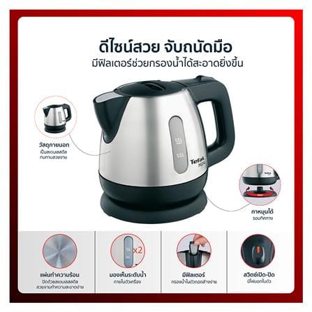 ELECTRIC KETTLE TEFAL BI81252A 0.80L_2