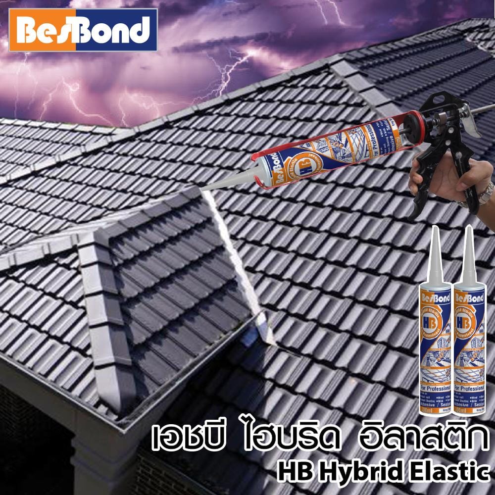 โพลีเมอร์อุดรอย BESBOND HB HYBRID ELASTIC 300 มล. สีเทา