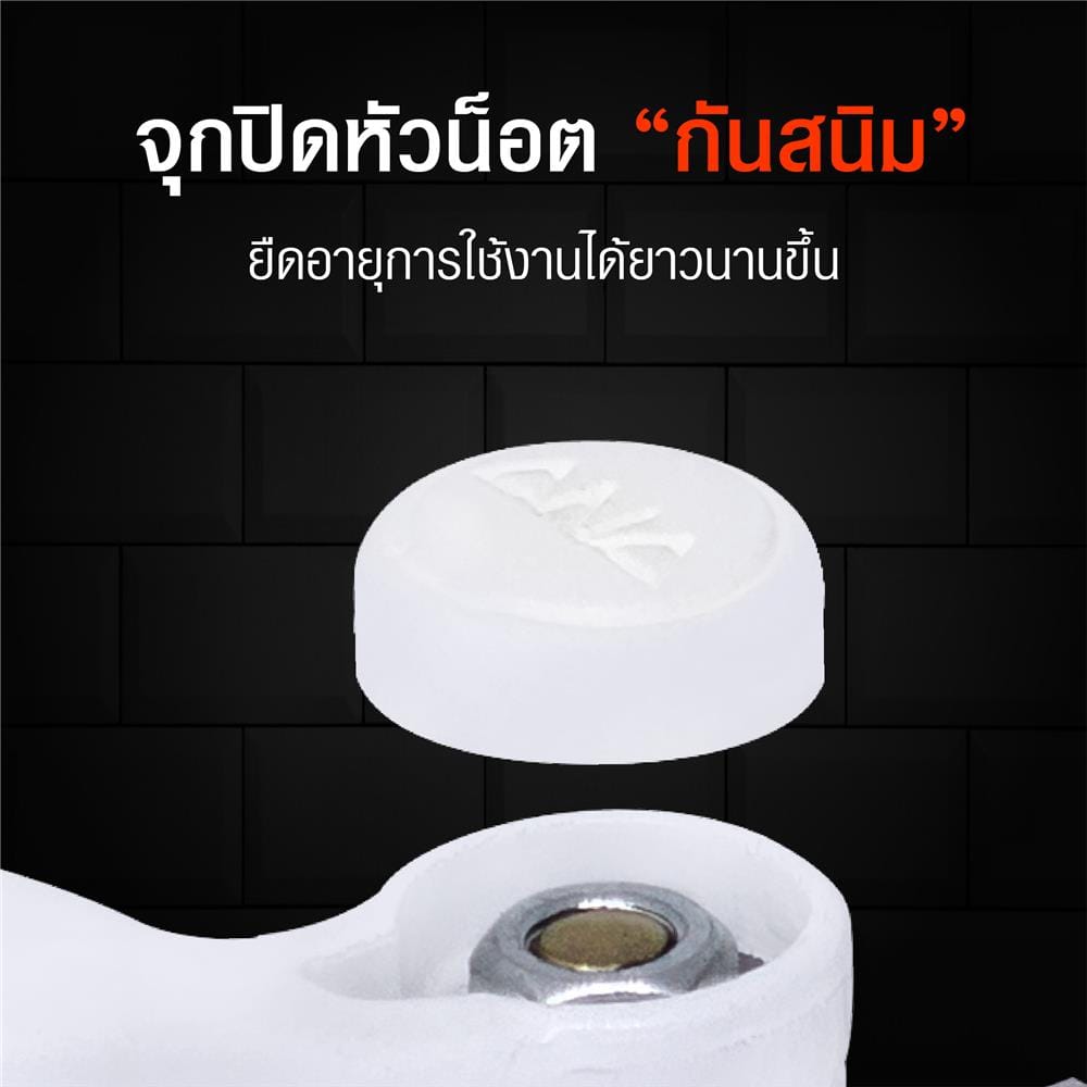 ก๊อกบอลจริงใจ ANA 1/2 นิ้ว สีขาว