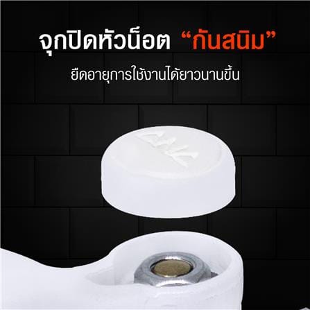 ก๊อกบอลจริงใจ ANA 1/2 นิ้ว สีขาว_3