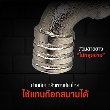 ก๊อกบอลจริงใจ ANA 1/2 นิ้ว สีขาว_4
