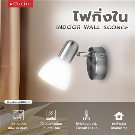 ไฟกิ่งภายใน CARINI GR-804-1 สีขาว 1 หัว_4
