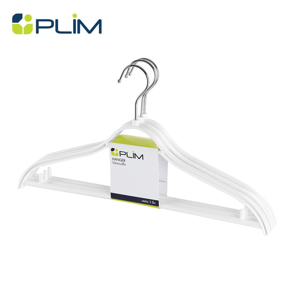 ไม้แขวนเสื้อ H-051 SL ขาว PLIM (1x3)