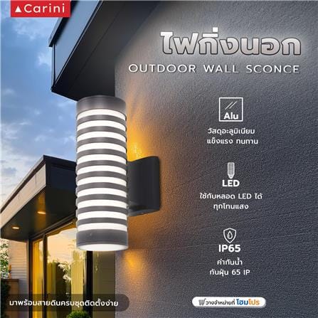 ไฟกิ่งภายนอก CARINI BO-G3107/2 สีดำ_5