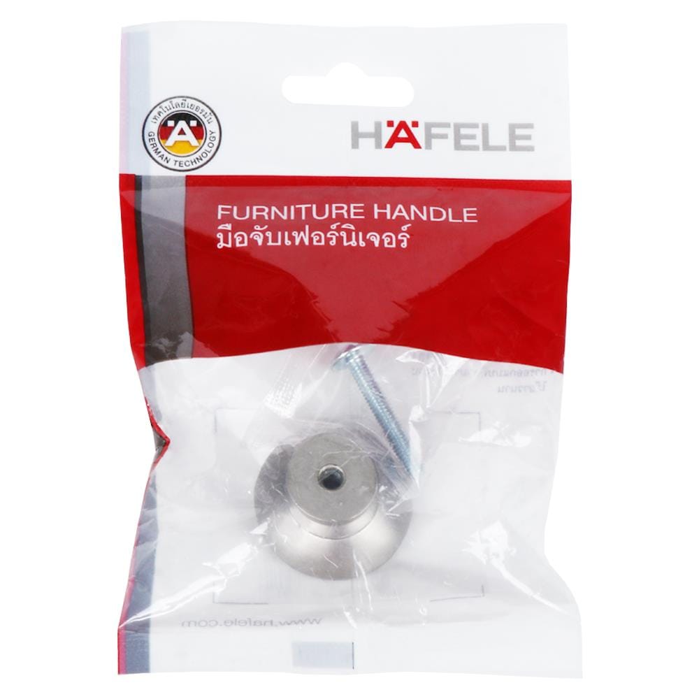 ปุ่มจับ HAFELE 481.22.058 SS