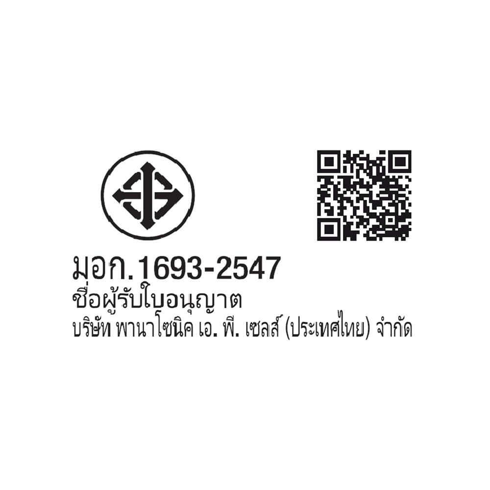 เครื่องทำน้ำอุ่น PANASONIC DH-3LL1TW 3500 วัตต์ สีขาว