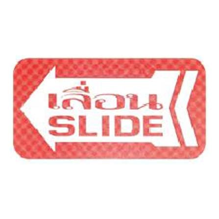 ป้ายเลื่อน FUTURE SIGN คละสี_0