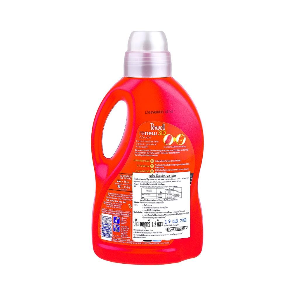 น้ำยาซักผ้าสี PERWOLL 1,500ml