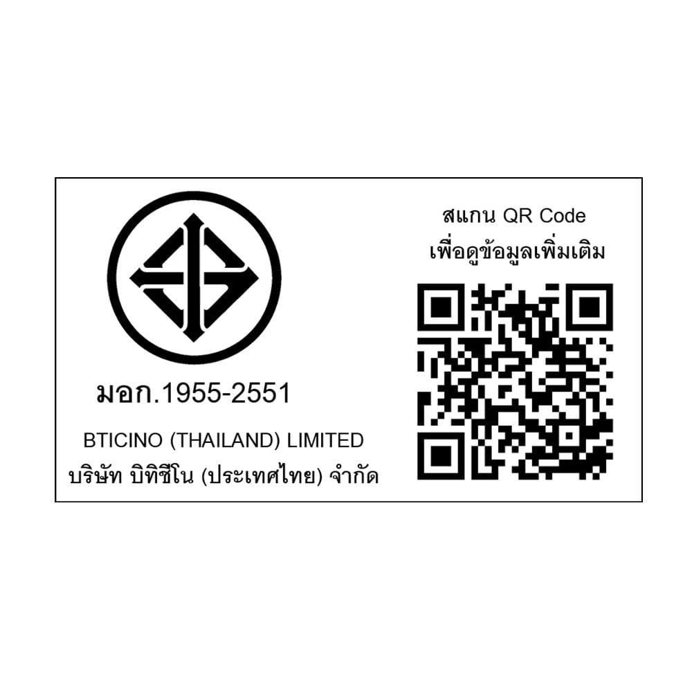 สวิตช์หรี่ไฟ BTICINO SAM5350 300 วัตต์ สีขาว