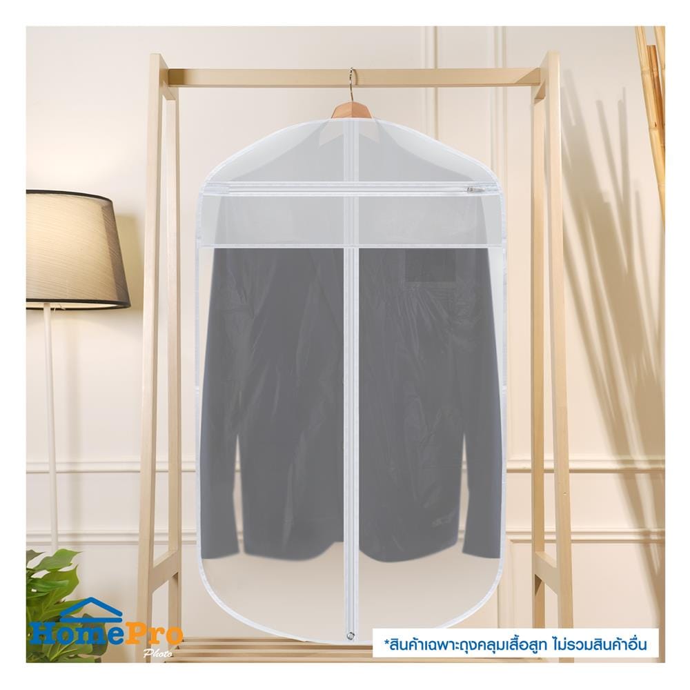 ถุงคลุมเสื้อสูท PVCใส ครึ่งตัว PLIM