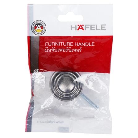 ปุ่มจับ HAFELE 481.22.043_2