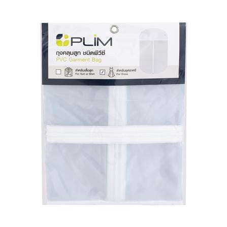 ถุงคลุมเสื้อสูท PVCใส เต็มตัว PLIM_2