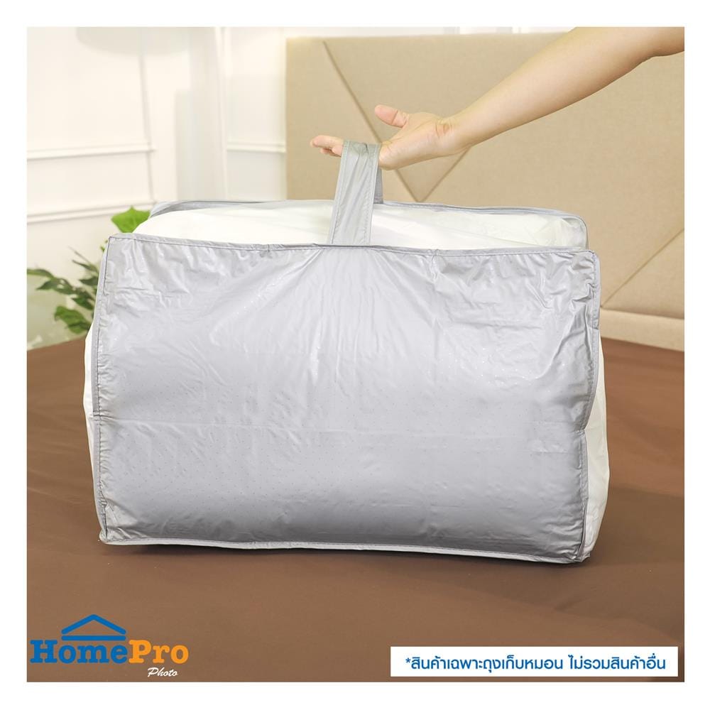 ถุงเก็บหมอน PVC PLIM สีเทา