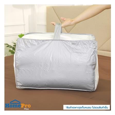 ถุงเก็บหมอน PVC PLIM สีเทา_7
