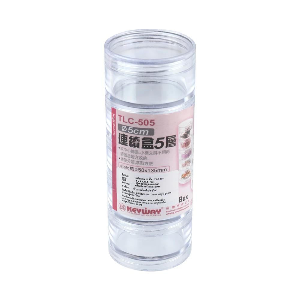 กล่องแบ่งช่อง 1 ช่อง STACKO TLC-505 5x5x13.5 ซม. สีใส