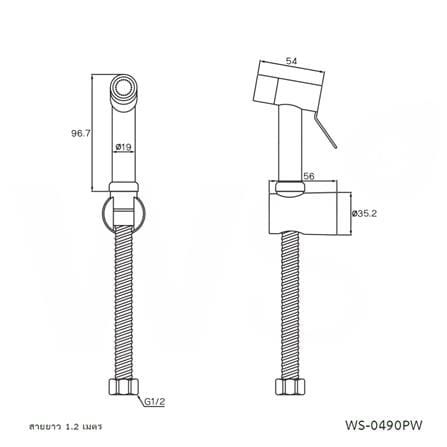 สายฉีดชำระครบชุด WS WS-0490PW สีขาว_2