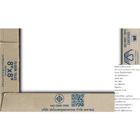 กระเบื้องพื้น 8x8 นิ้ว DURAGRES D-100 ขาว A 1 ตร.ม._1