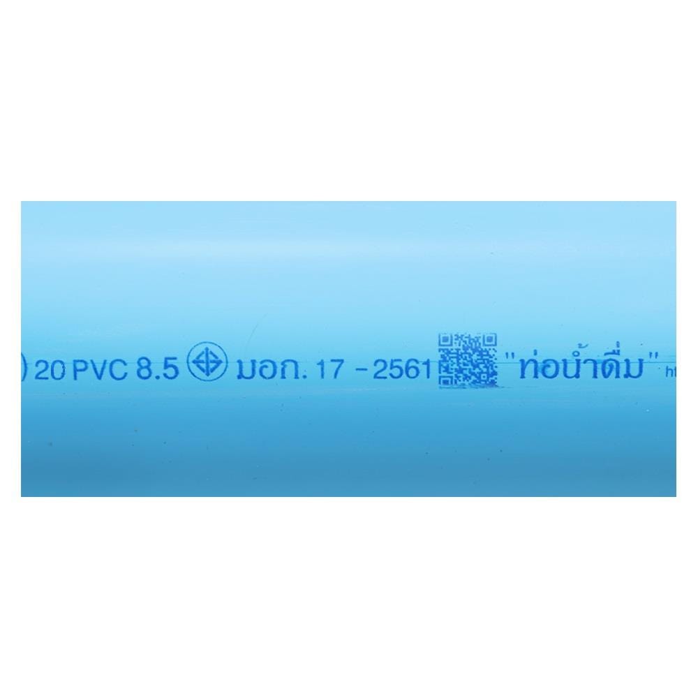 ท่อประปา ท่อน้ำไทย CLASS 8.5 3/4 นิ้ว 4 ม. สีฟ้า