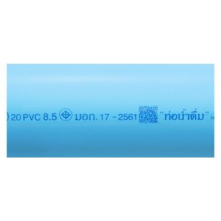 ท่อประปา ท่อน้ำไทย CLASS 8.5 3/4 นิ้ว 4 ม. สีฟ้า_1