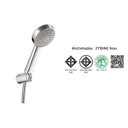 HAND SHOWER SET 1 -FUNCTION COTTO  Z71(HM) CHROME_4