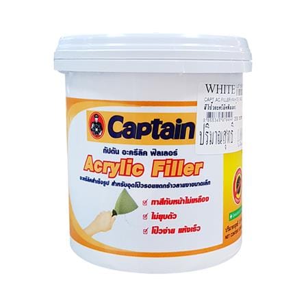 สีโป๊วผนัง CAPTAIN ACRYLIC FILLER 1/4 แกลลอน