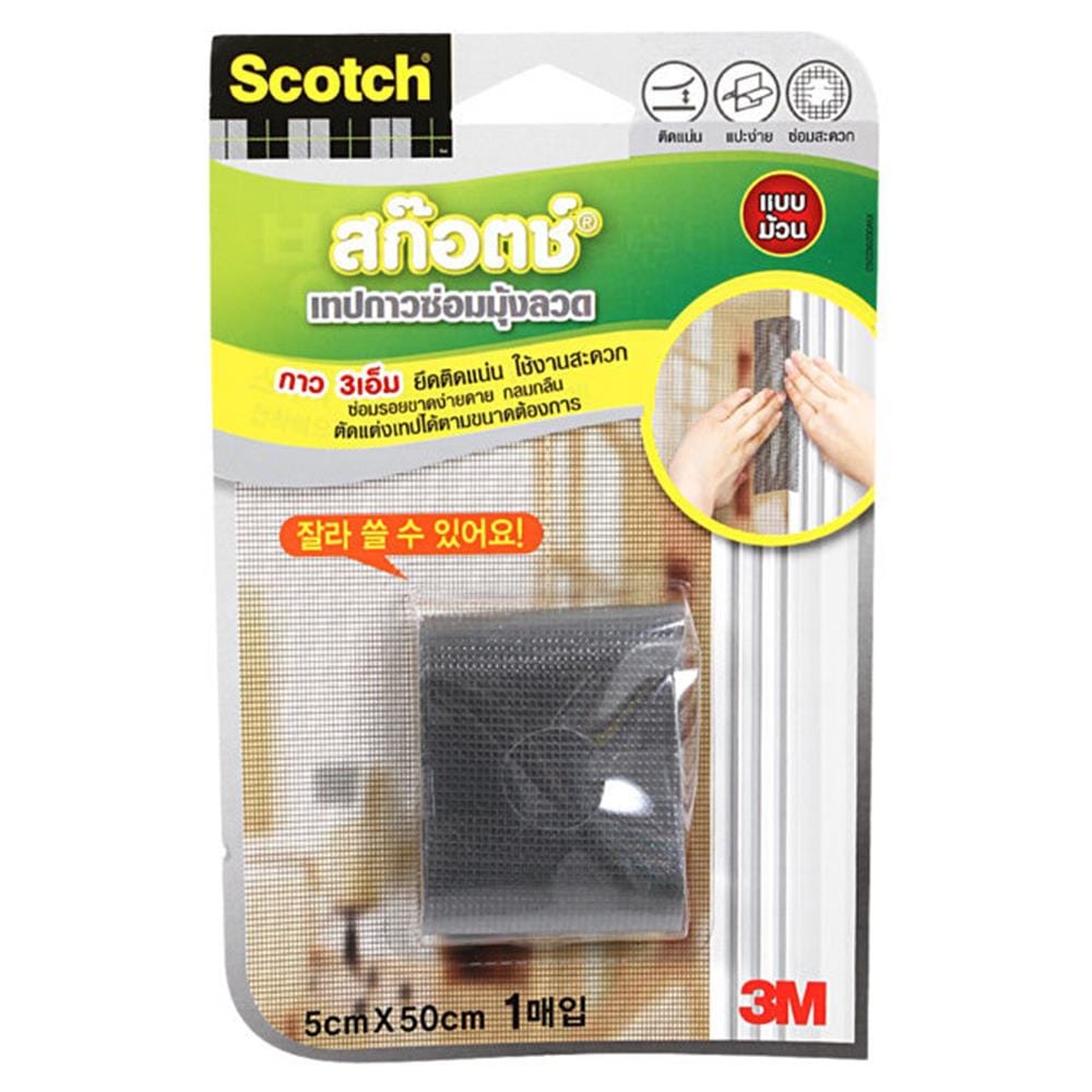 เทปกาวซ่อมมุ้งลวด แบบม้วน SCOTCH 5x50 ซม.