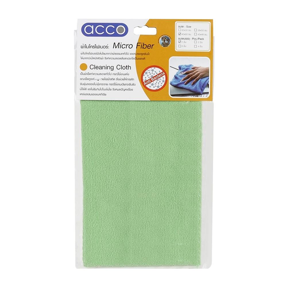 ผ้าไมโครไฟเบอร์ทำความสะอาดอเนกประสงค์ ACCO TERRY C 40x60cm สีเขียว