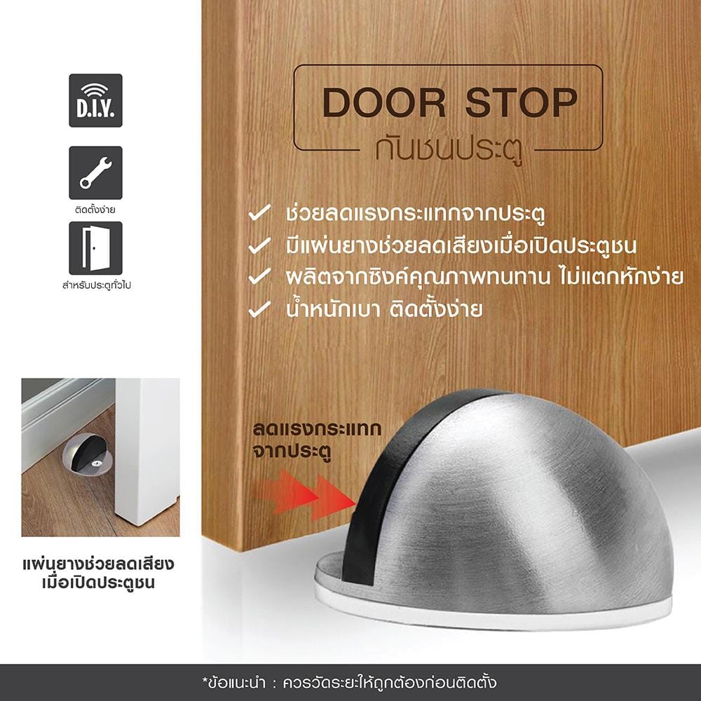 กันชนโดมตั้งพื้น KRUKER DS 900 สีสเตนเลส