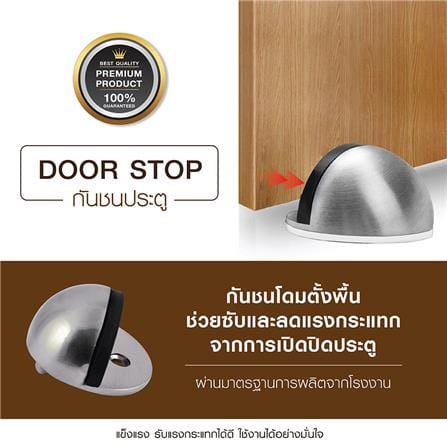 กันชนโดมตั้งพื้น KRUKER DS 900 สีสเตนเลส_4