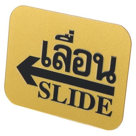 ป้ายเลื่อนขวา FUTURE SIGN สีทอง/ดำ_1