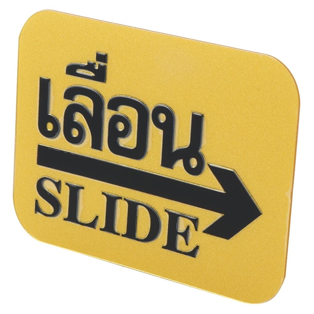 ป้ายเลื่อนซ้าย FUTURE SIGN สีทอง/สีดำ