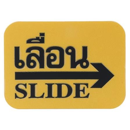 ป้ายเลื่อนซ้าย FUTURE SIGN สีทอง/สีดำ_0